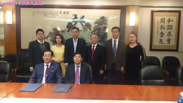 中国跆拳道协会与韩国国技院重新签署段位合作协议