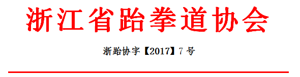1499319172(1) 1499319172(1)