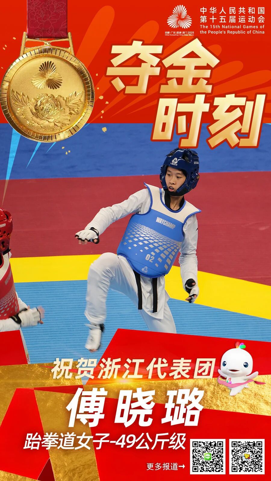 微信图片_20250929143853_144_45